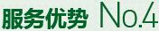 購(gòu)買(mǎi)蔬菜種子，鼎牌優(yōu)勢(shì)四