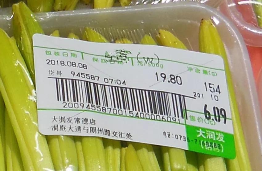 一斤接近20塊，原來(lái)它才是最火的國(guó)民蔬菜！全國(guó)都適種