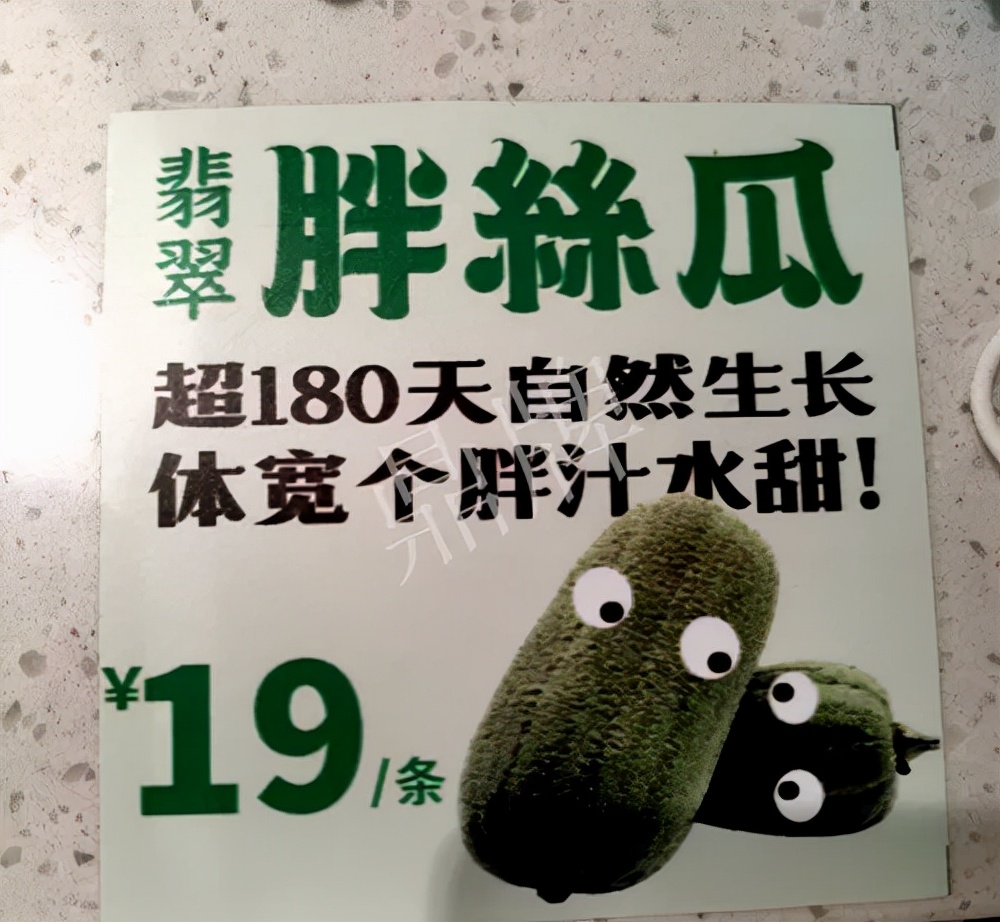 臺(tái)州的曾方明試種新品種，畝收入超過(guò)6萬(wàn)元